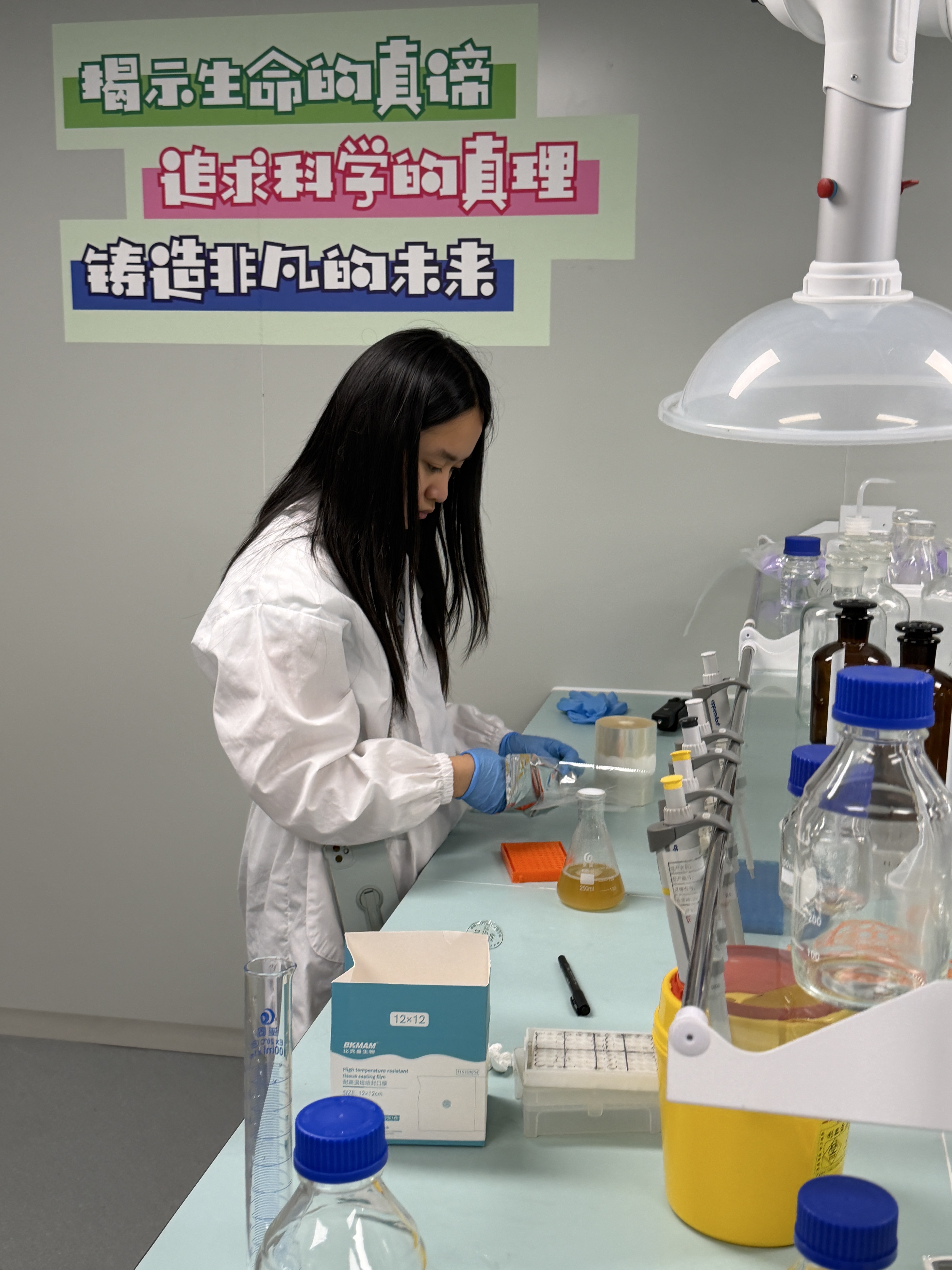 Covering Erlenmeyer Flask